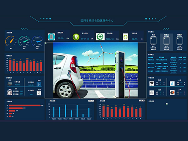 智慧能源數(shù)字化管控平臺(tái)